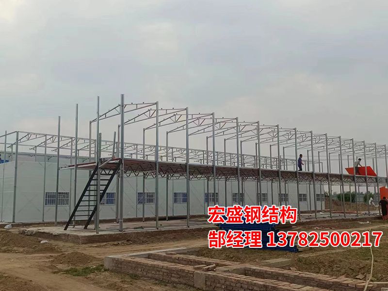 網架房鋼架