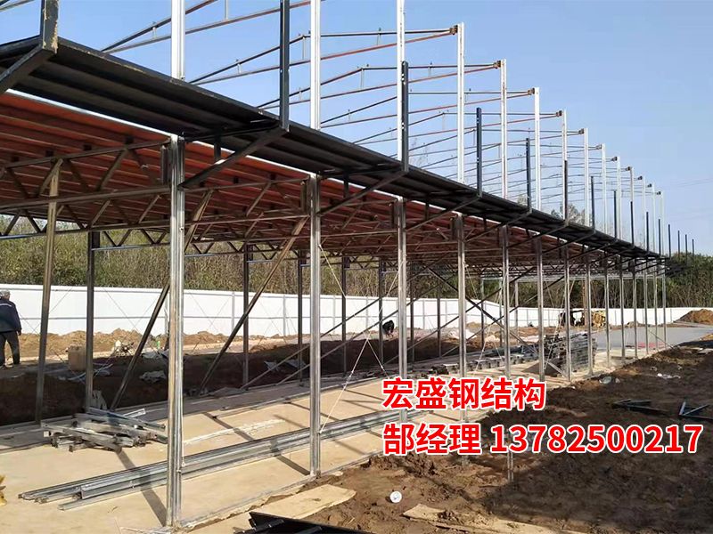 網架房鋼架